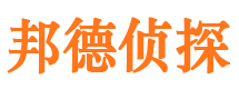 萝岗市私家侦探